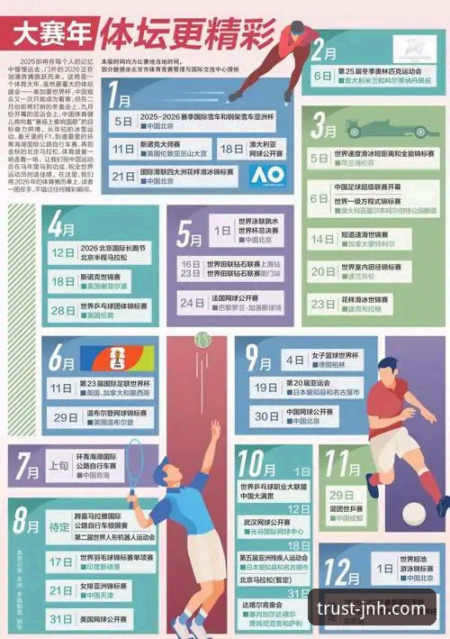 JNH官方娱乐平台 今年会体育深度评测:从用户体验角度看JNH官方娱乐平台可信度有多高