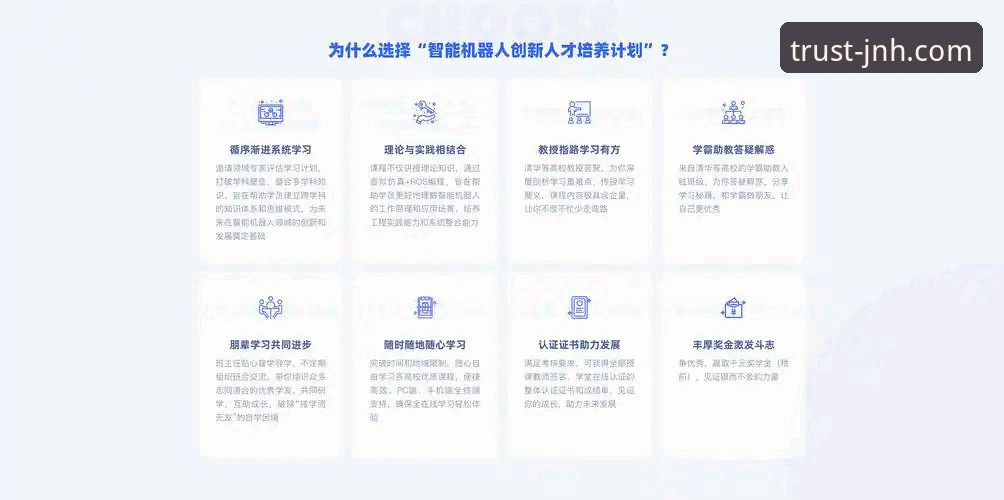 今年会官网使用技巧 今年会官网使用技巧深度评测:从注册到流畅体验的全方位分析