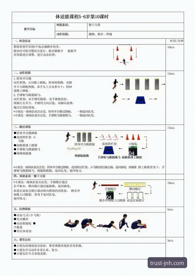今年会体育JNH使用教程：从注册到深度体验的完整指南